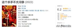 2022上半年十部好片排名，《人生大事》第六，海清新片排第一 