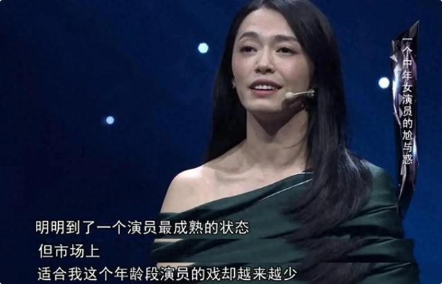 恭喜！姚晨携丈夫曹郁传来喜讯，中年女演员不止有演戏这一条路 