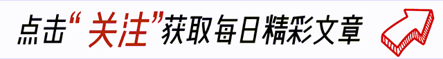 30亿投资阿里豪赚67亿，与马云坐一排，如今官宣离婚 赵薇辉煌不? 