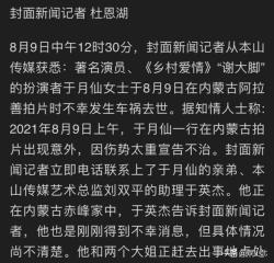 从校服到婚纱相伴29年，于月仙却为了弟弟不要孩子，丈夫做法被赞