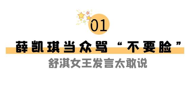 这8位女明星有多敢说？宁静差点得罪金主，谢娜吓得捂住她的嘴