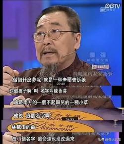 人间仙子陈晓旭：永远的林黛玉，巅峰时出家，离世那年也才42岁… 