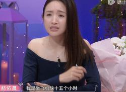 婚后异国相处10年，林依晨节目首聊婚姻和老公，叹：喜欢他的干净 