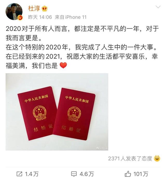 杜淳老婆是谁？揭秘杜淳情史，杨幂说娱乐圈没有杜淳不认识的女生