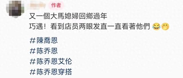 陈乔恩跟老公回马来西亚过年，她好漂亮，艾伦素颜比电视上帅 