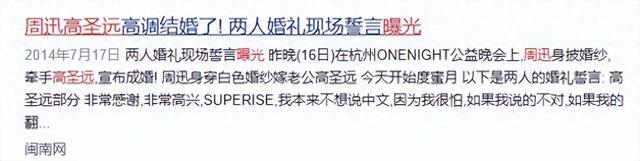 只能恋爱，不适合结婚！看了周迅现状，才明白为何她跟谁都不长久 