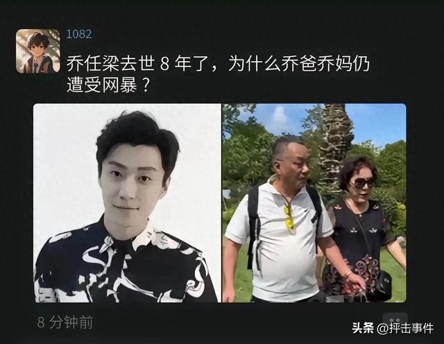 乔任梁死亡真相大起底：抑郁症是真相还是掩盖“凶手”的谎言？ 