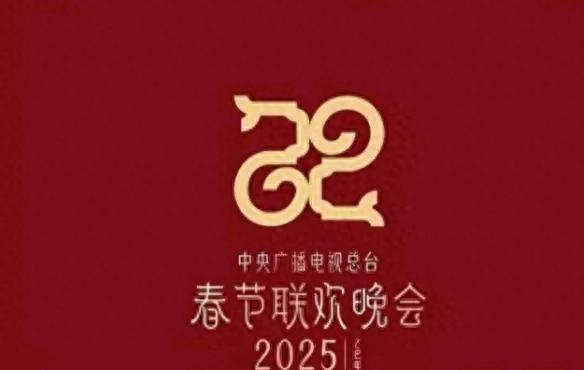 天呐！2025春晚朱军董卿李思思无缘，新阵容太绝了！ 