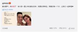 林志玲宣布结婚，男方发文讲述恋爱经过，网友：竟然认识8年了 