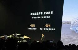 华为再炸车圈，余承东称尊界S800甲流、冠状病毒抑制率超99% 