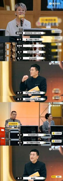 演员请就位3 上演“职场爽文”：杨晓培三句话撕开杨子糊弄学 面具 