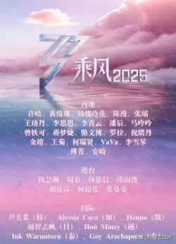 《演员请就位3》预告，杨子大哭边磕头边喊回家，要走谐星赛道？ 