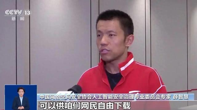 刘德华AI赠票事件：伪造技术引发明星信任危机，法律空白亟待填补 