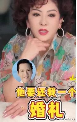 向太陈岚喊话向华强：你要还我一个婚礼。 