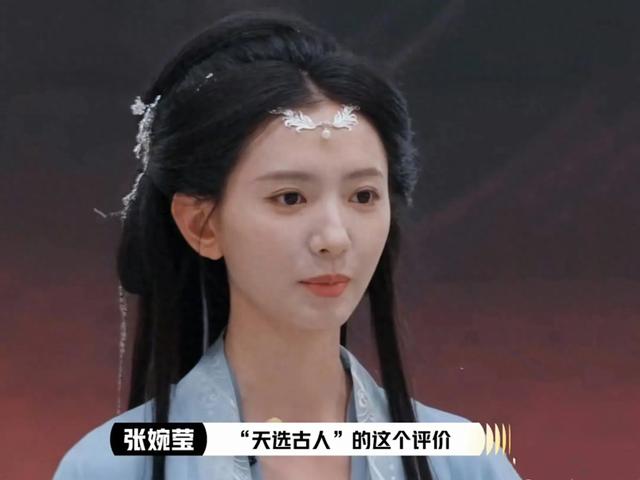 于正对张婉莹S级评价持保留意见：演技需磨砺，勿急功近利 