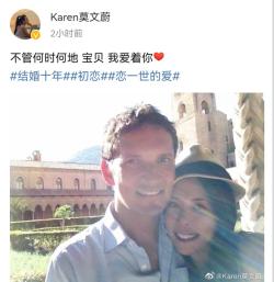 莫文蔚庆祝结婚10年，晒照表白外籍老公，至今未生育甘当三娃后妈 