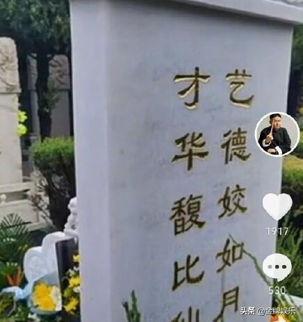 于月仙的丈夫张学松有情有义！承诺绝不会和女方的弟弟争遗产 