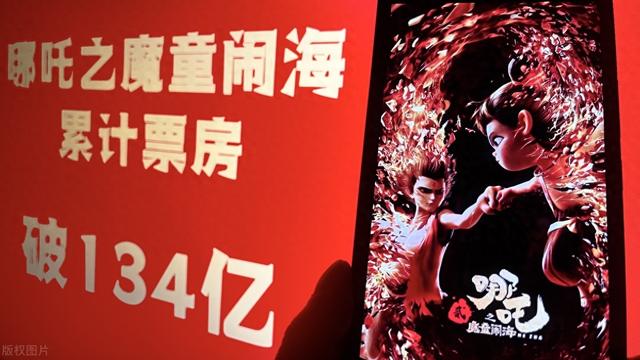 香港市民通宵排长队抢《哪吒2》票！散场喊话导演：第3部搞快点！ 