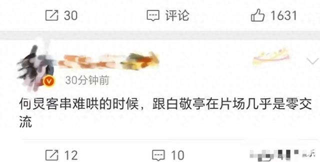 何炅客串《难哄》零交流？真相当中藏隐情 