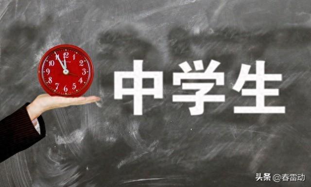 长沙中学自主学习模式：教育创新的新征程 