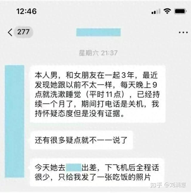 发现了女朋友和她前男友的啪啪视频，接受不了，但还有感情... 