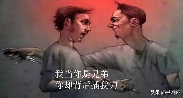 当年轰动一时的“插刀教”，是什么意思？