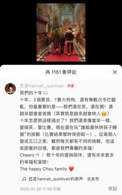 结婚十周年！周杰伦昆凌一家五口重回婚礼举办地：我们专属的幸福 