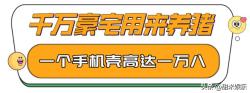 "隐形富婆"宋茜：与杨洋分手恋冯绍峰，遭赵丽颖截胡被谭松韵内涵