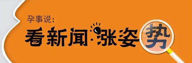 苗苗二胎没胖反瘦，医生：太瘦了容易流产