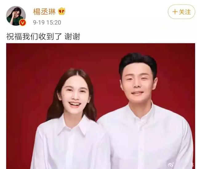 官宣！李荣浩杨丞琳承认领证，结婚照太甜了 