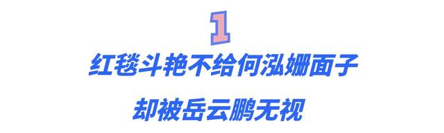 “空壳贵妇”张嘉倪：700万别墅一口气买三套，被王思聪尊为嫂子