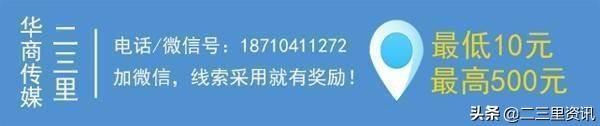 遭黑熊攻击西安博士今晨手术成功 右侧眼球保住了 