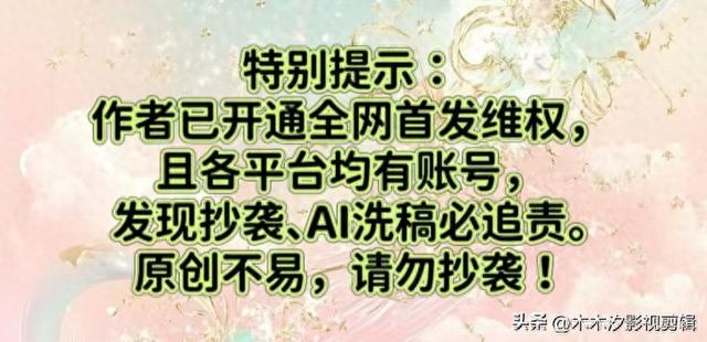 推荐：谭松韵主演的8部电视剧榜单，你看过几部？ 