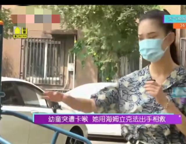 幼童异物卡喉情况危险！过气快女苏妙玲紧急施救，手法专业获赞许 